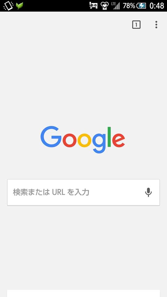 SEO対策お仕事ブログになぜ必要?SNS集客との違いと効果とは