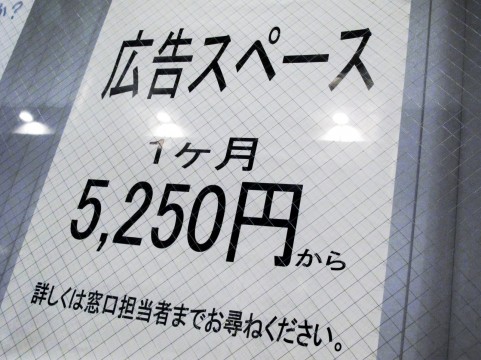 目先の売上より個人情報取得が企業にとってメリットなワケ